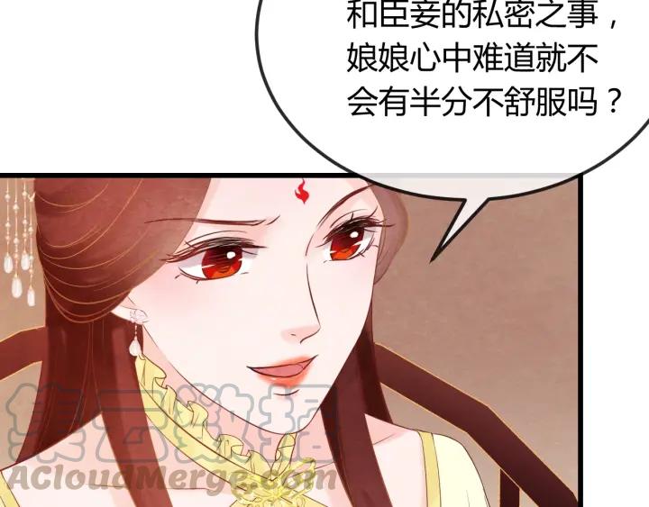 第36话 吐露真心120