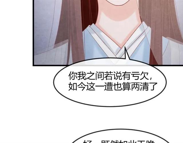 第49话 你们注定得不到好结果22