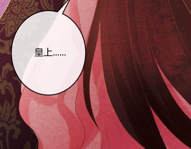 第30话 真的是棋子吗135