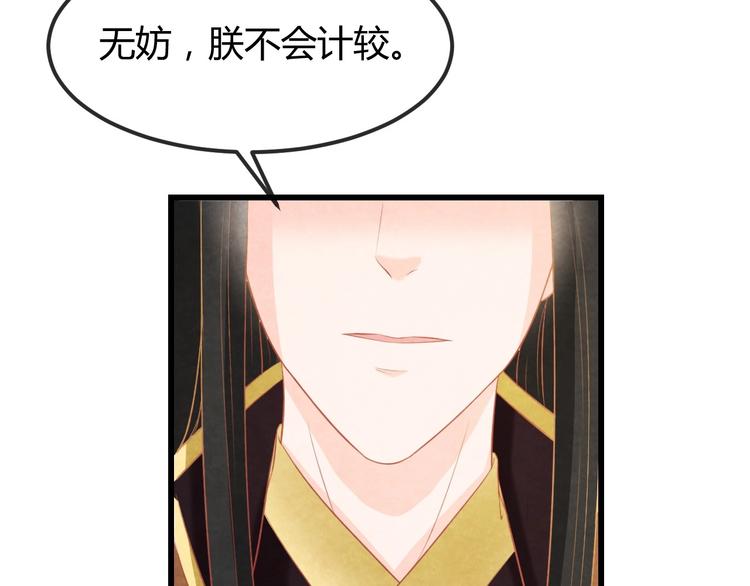 第31话 中计71