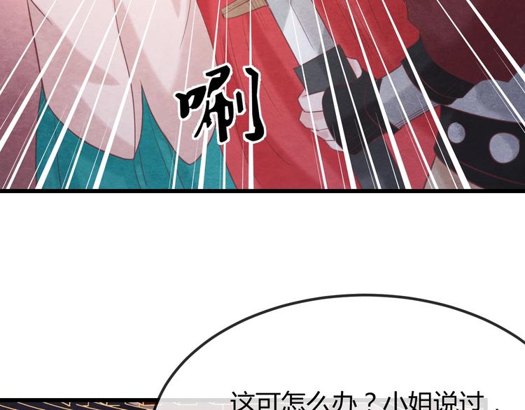 第33话 营救69