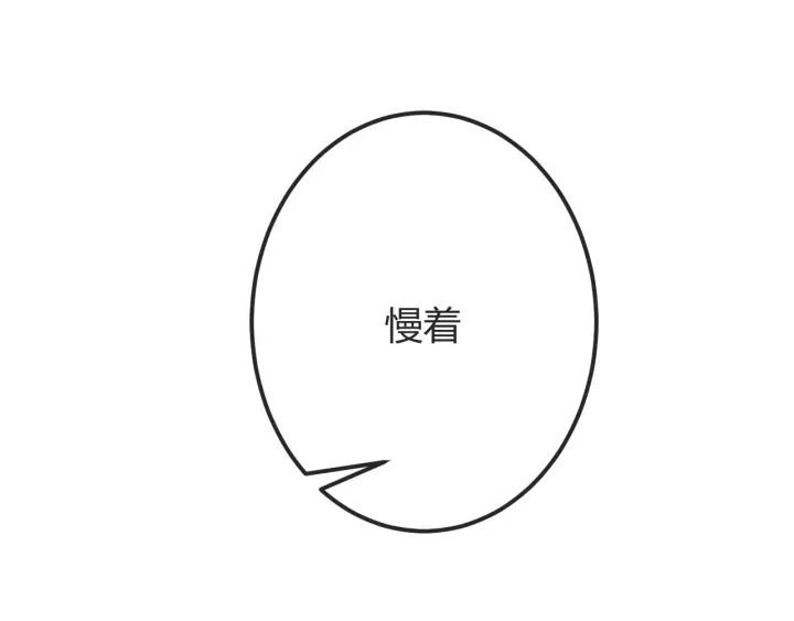 第37话 阿凰别怕10