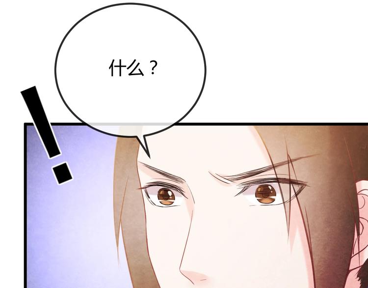 第33话 营救101