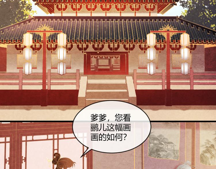 第14话 过分偏爱74