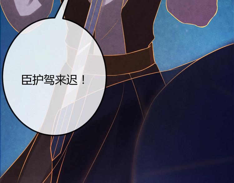 第24话 他变得不一样了…102