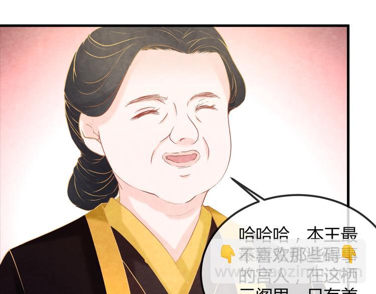 第20话 令人瘫软的吻28