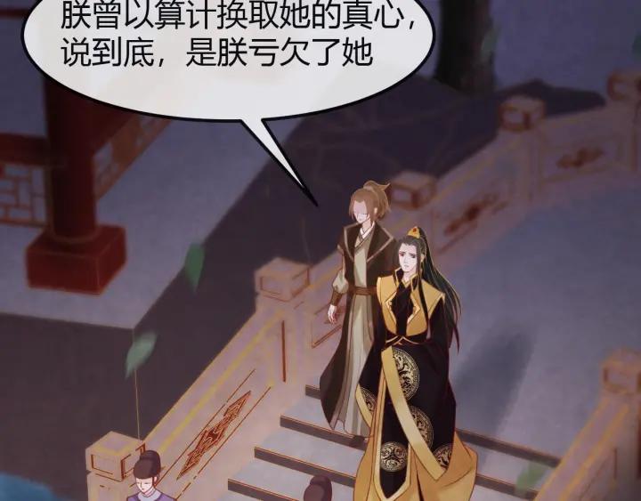 第43话 是否同塌而眠87