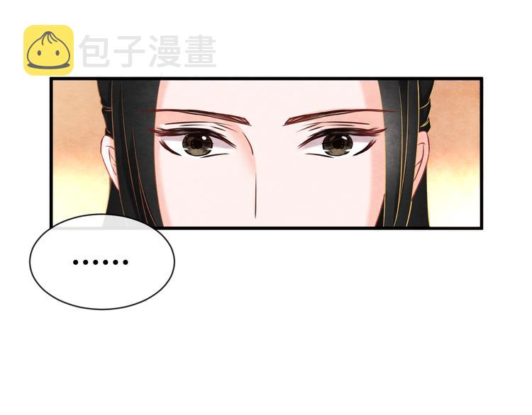 第6话 惊扰圣驾119