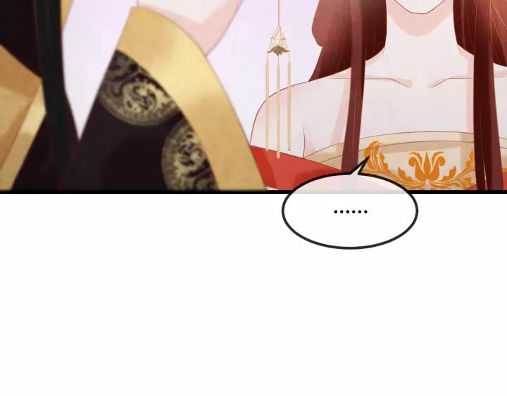 第47话 你果然在骗我！33