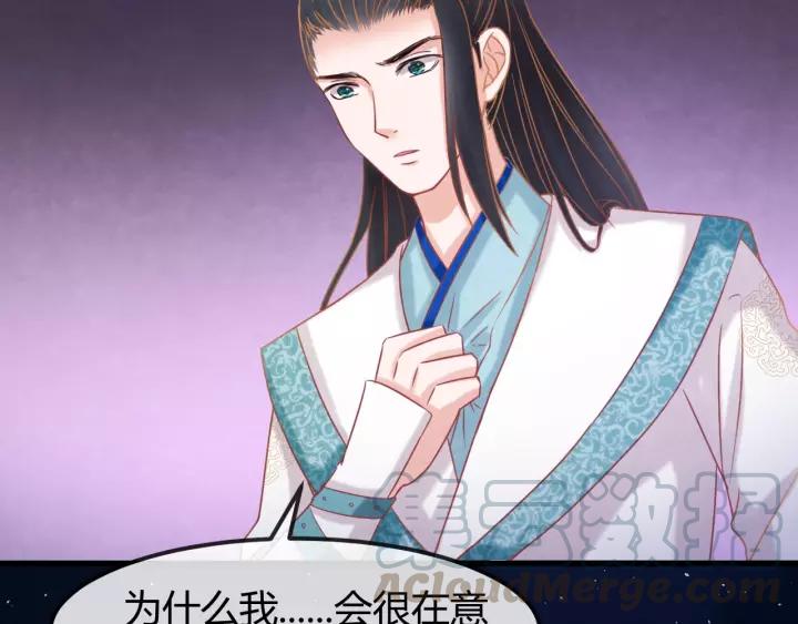 第48话 怀疑的种子45