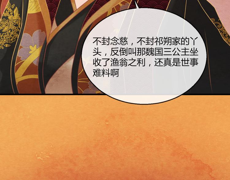 第11话 那一刻的温存18