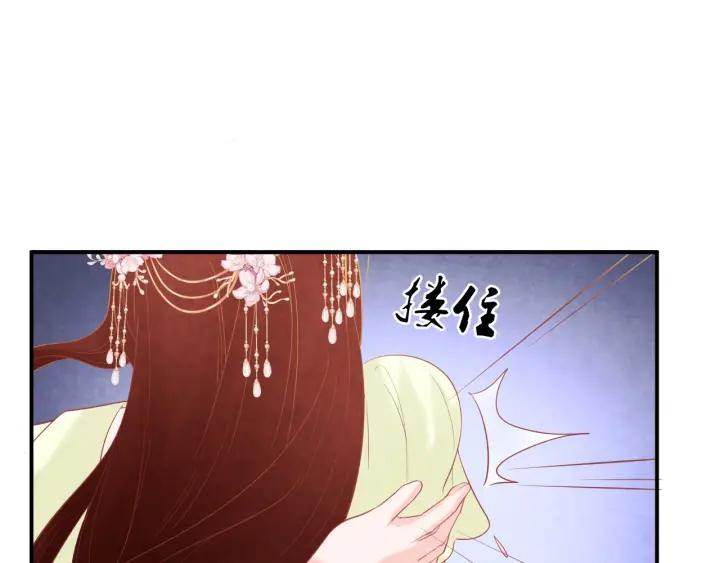 第37话 阿凰别怕57