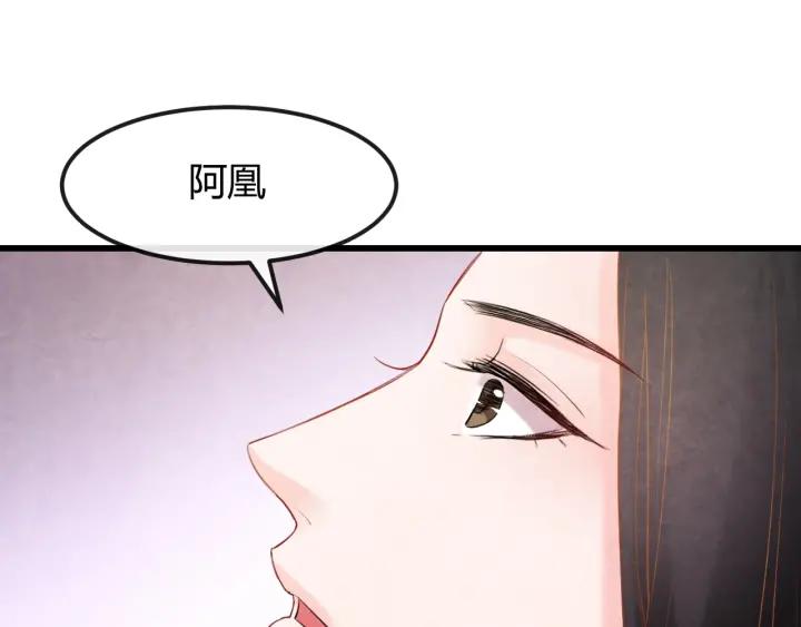 第40话 一生一世一双人14