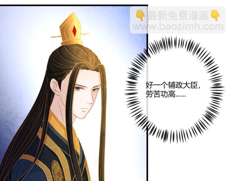 第14话 过分偏爱25