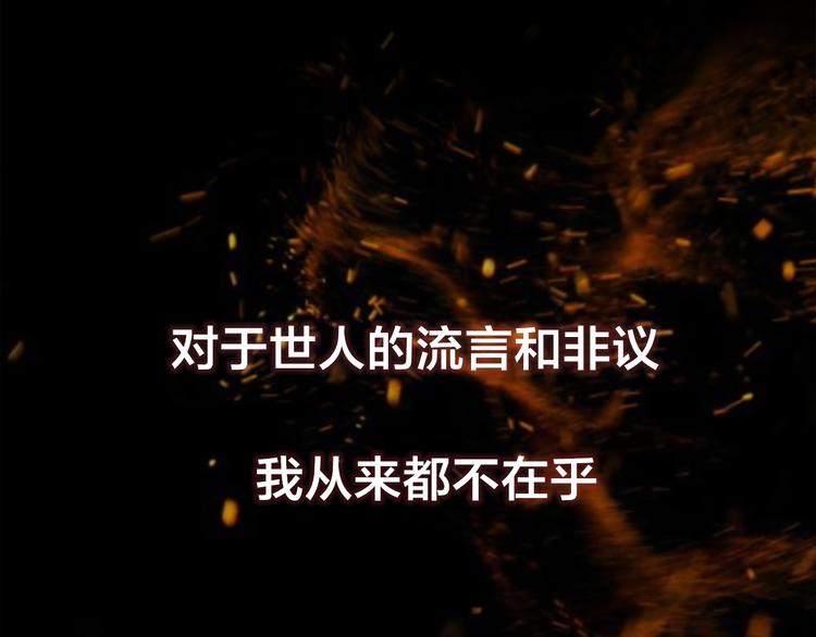 序章 毒妃晋级，为权不择手段12