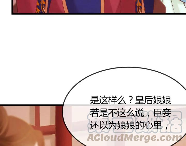 第36话 吐露真心124