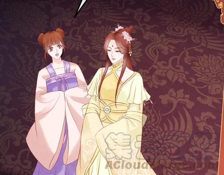 第38话 侍女的心思60