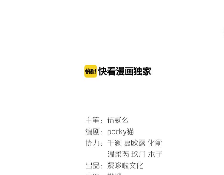 第10话 动情的邂逅2