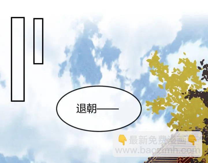 第41话 颈间吻痕53