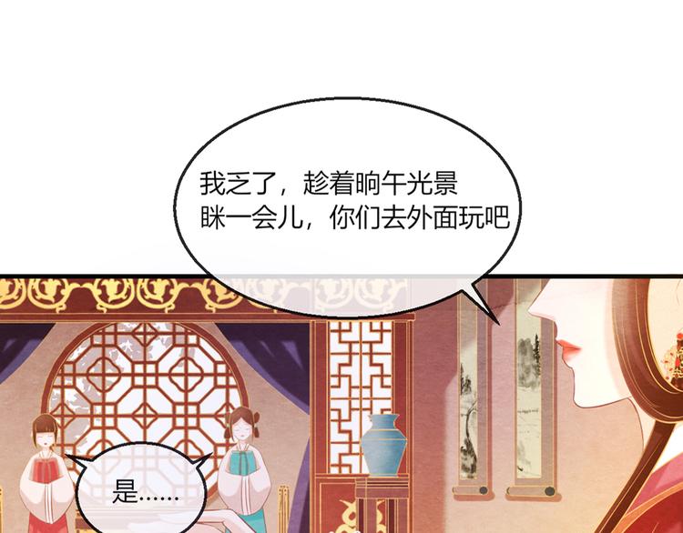 第11话 那一刻的温存44