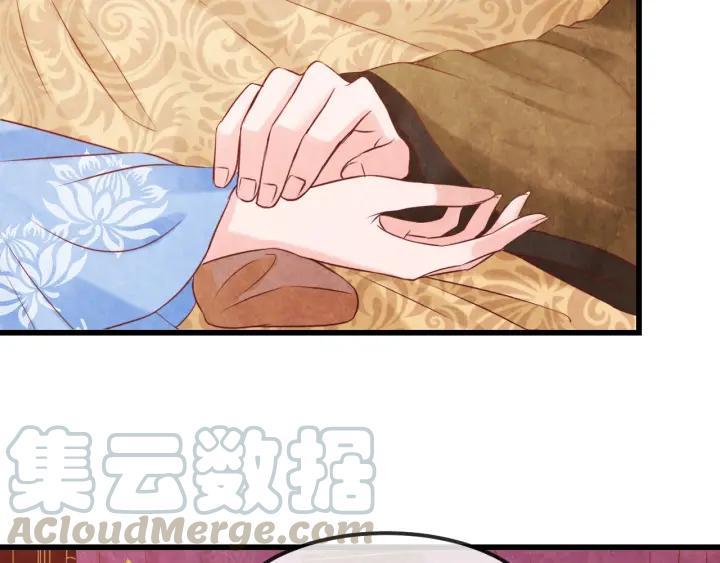 第53话 确是喜脉68