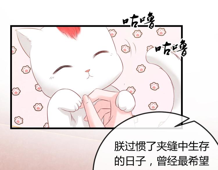 第30话 真的是棋子吗147