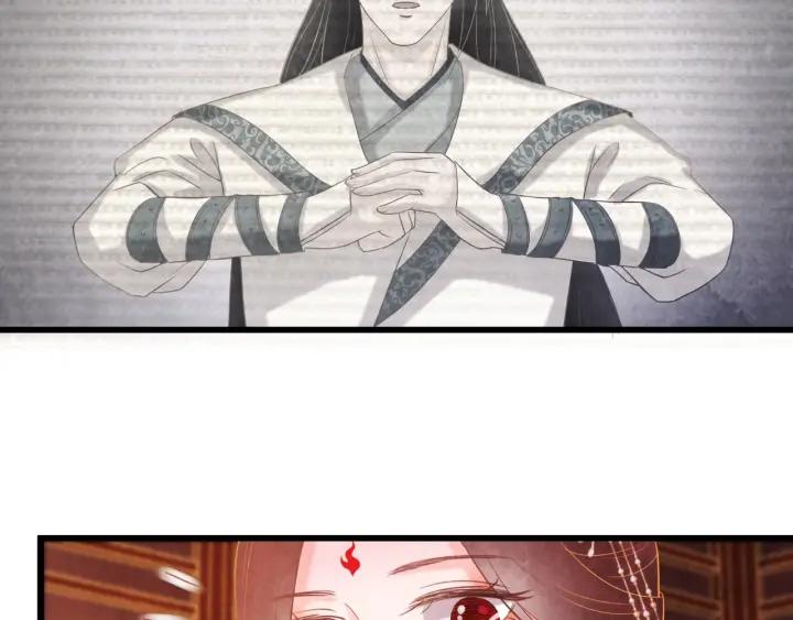 第39话 做朕的皇后82