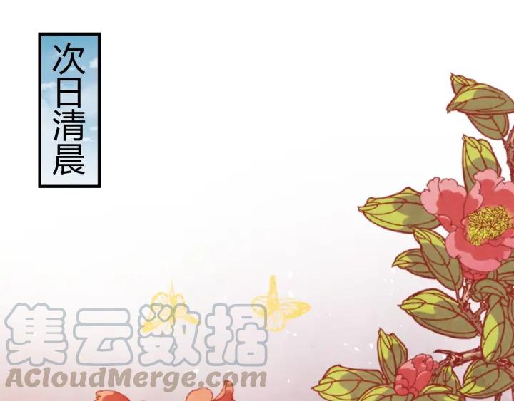 第53话 确是喜脉84