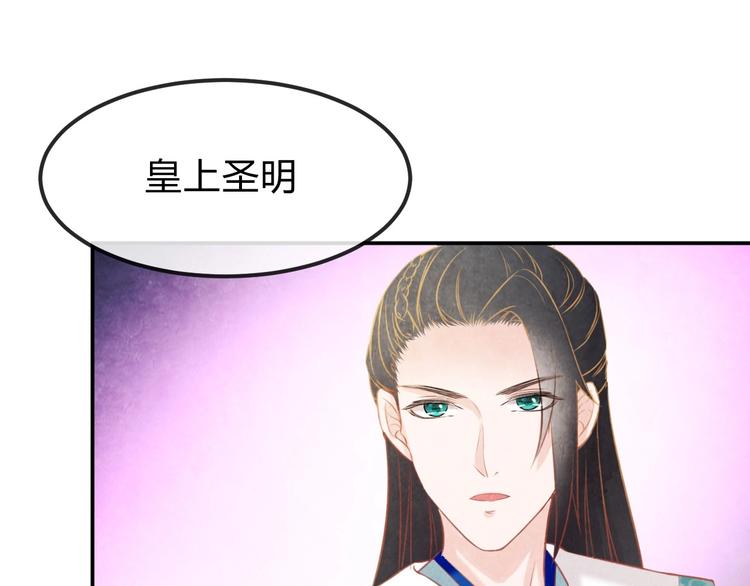第31话 中计77