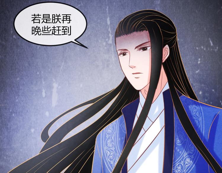 第24话 他变得不一样了…137