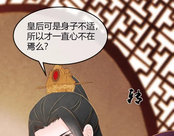 第43话 是否同塌而眠61