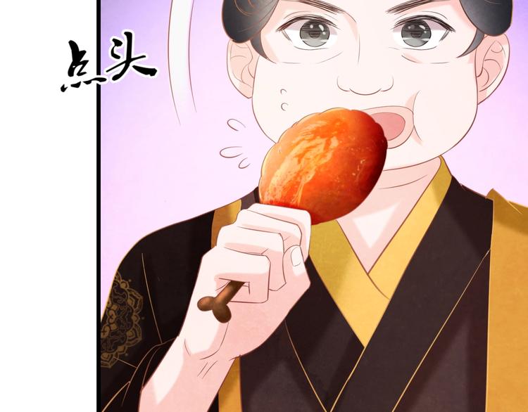 第32话 深陷圈套144