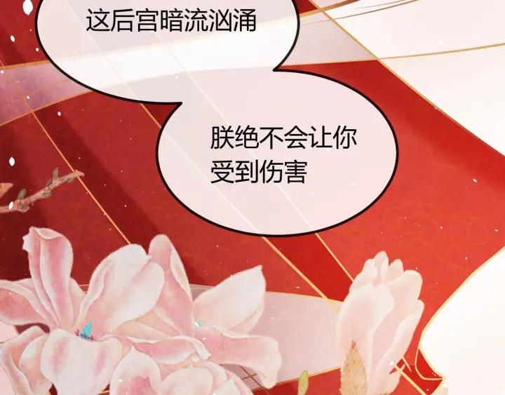 第40话 一生一世一双人68
