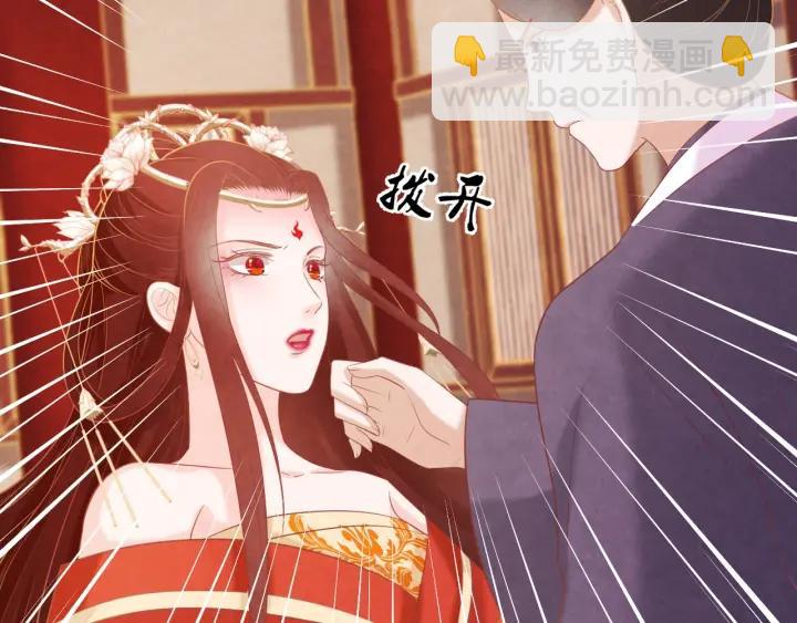 第41话 颈间吻痕45