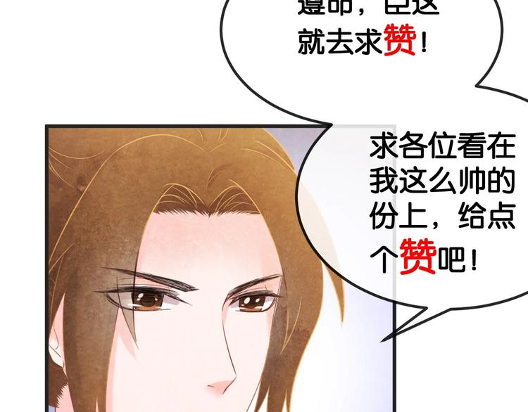 第31话 中计177