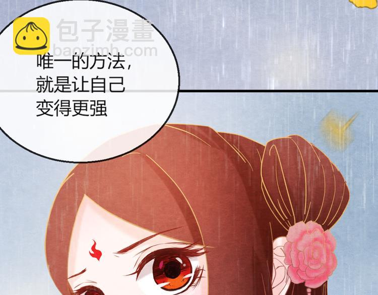 第10话 动情的邂逅101