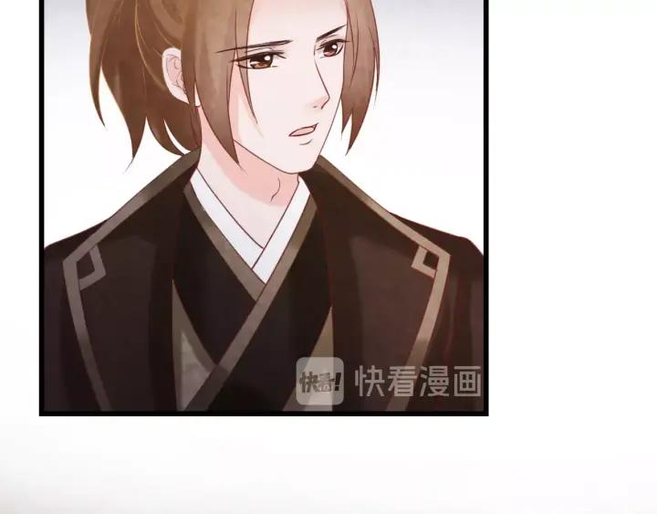第43话 是否同塌而眠85