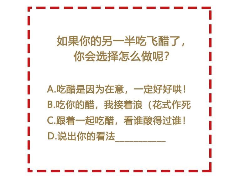 第23话 诱哄他的方式168