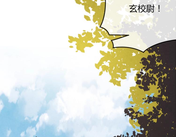 第29话 亲自为你上药27