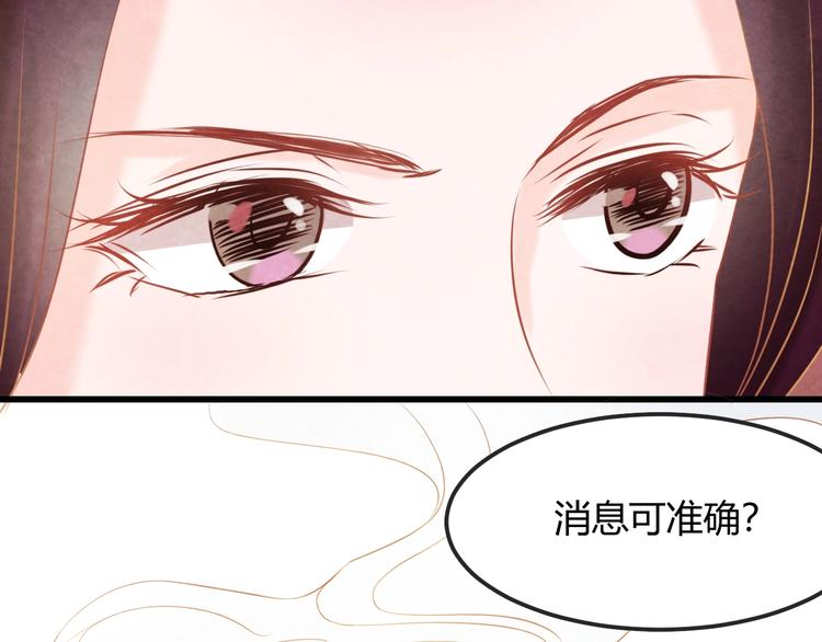 第25话 撕你一层皮！29