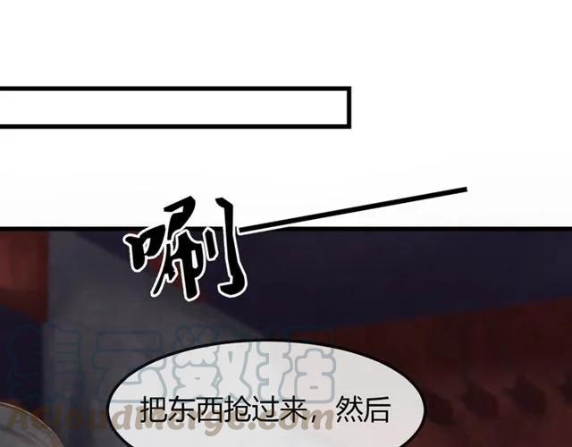 第49话 你们注定得不到好结果64