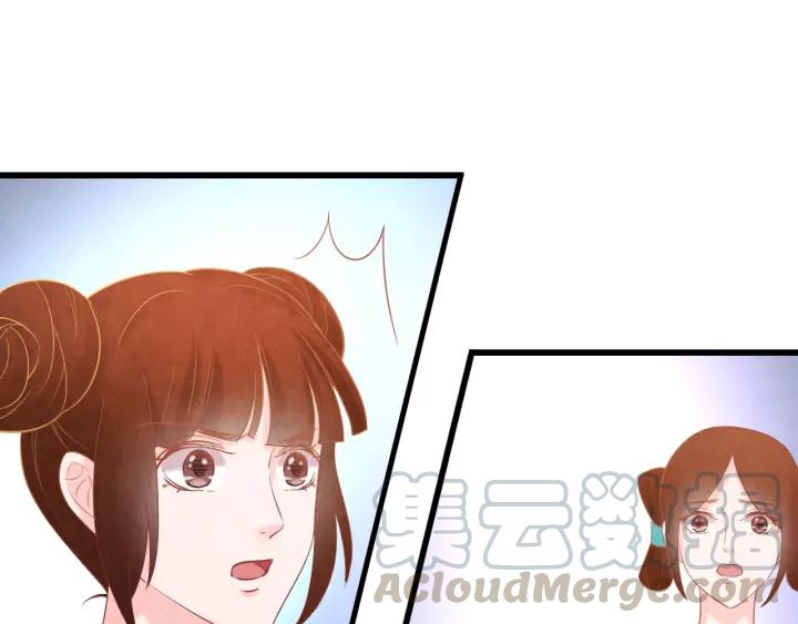 第41话 颈间吻痕48