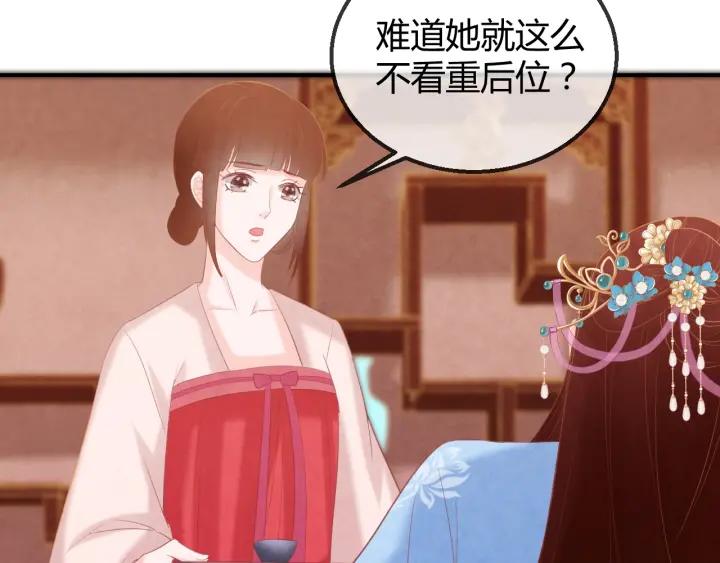 第52话 杀人诛心117
