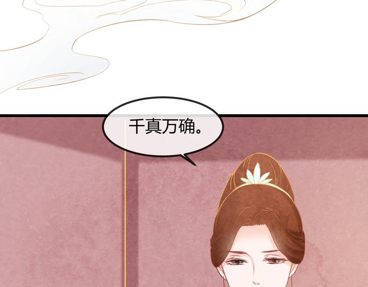 第25话 撕你一层皮！30