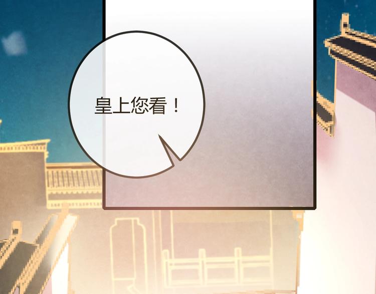 第24话 他变得不一样了…111