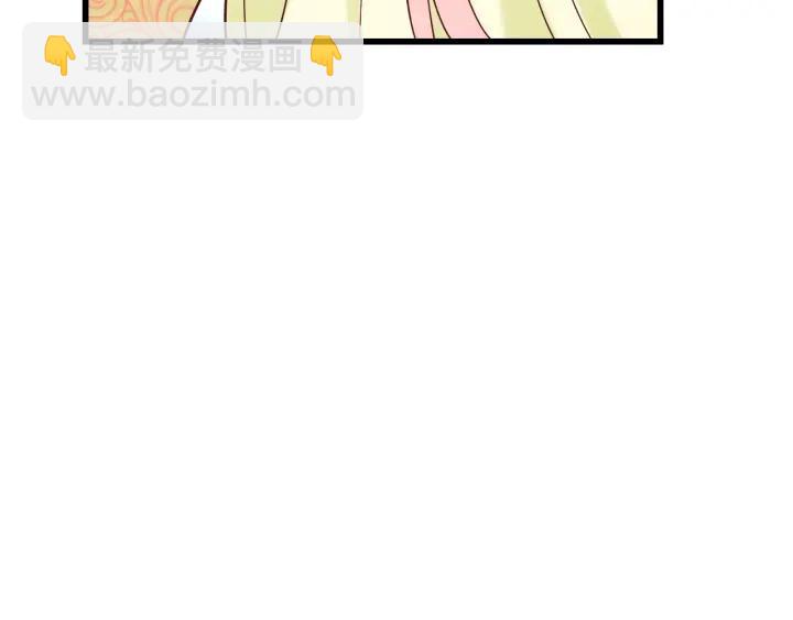 第38话 侍女的心思82
