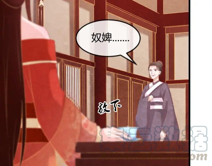 第41话 颈间吻痕40