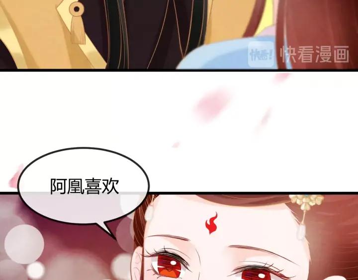 第53话 确是喜脉14