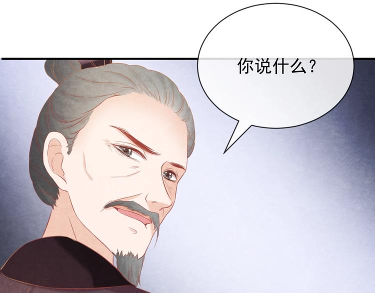 第26话 亲手装点你14