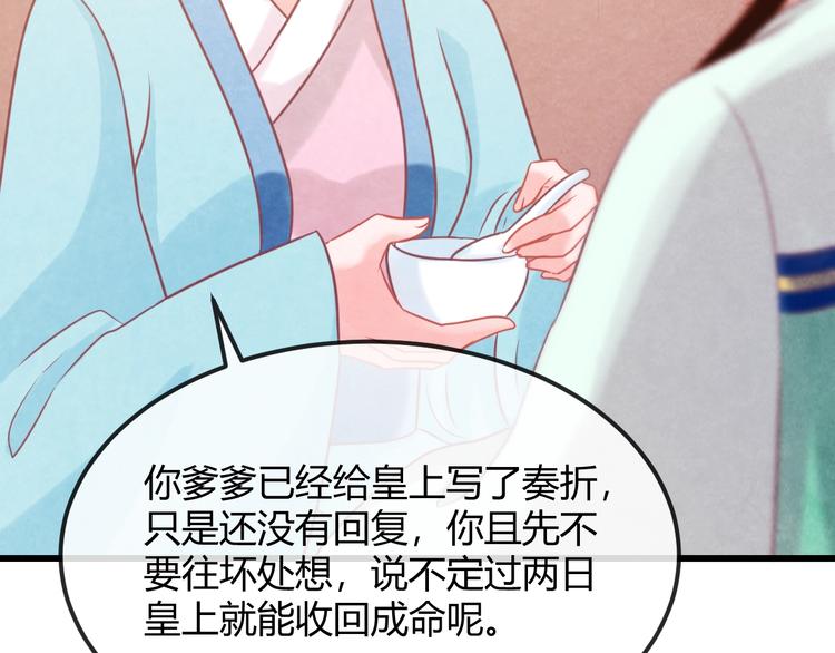 第25话 撕你一层皮！80